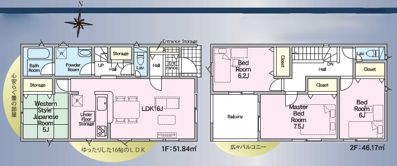 富士宮市貴船町の新築一戸建の間取り