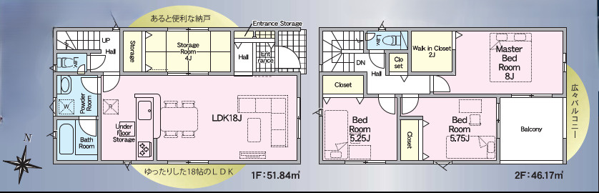 富士宮市貴船町の新築一戸建の間取り