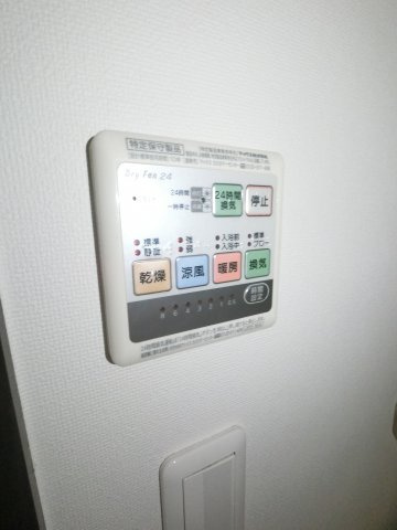 【設備】