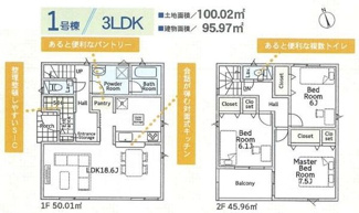 【間取り】 | 茅ヶ崎市中島 1号棟 第14 | 南向き　２階建て　3LDK　全居室６帖以上　全居室２面採光　全居室収納付き