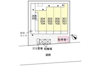 【駐車場】 | カンパニュール