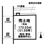 クレーデルガーデン平群町若葉台第1 全5区画 1号地の画像