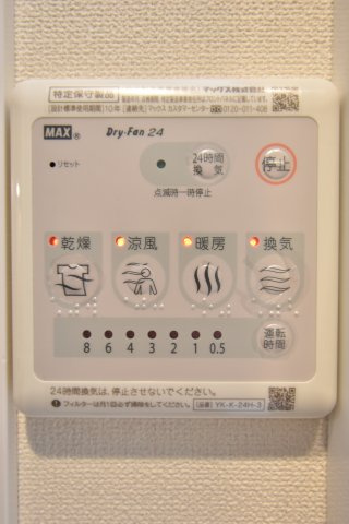 SYS長岡京の設備