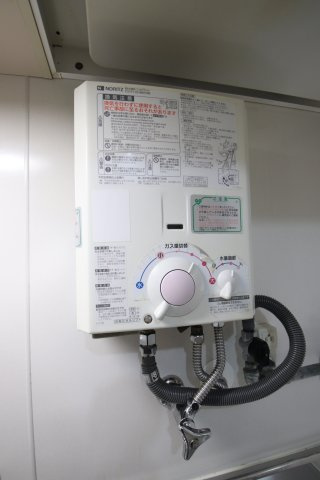 【設備】 | 泉ヶ丘コーポラスB棟 | 瞬間湯沸かし器