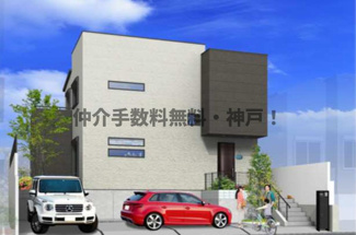 【外観】 | 垂水区青山台１　新築　仲介手数料無料！