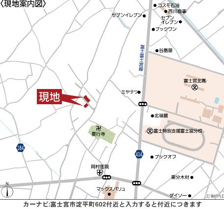 富士宮市淀平町の新築一戸建の地図