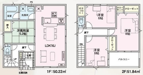 山形市南栄町第4【新築建売】の間取り|間取り図