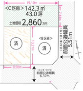 武蔵村山市大南3丁目　売地　【全3区画】の画像