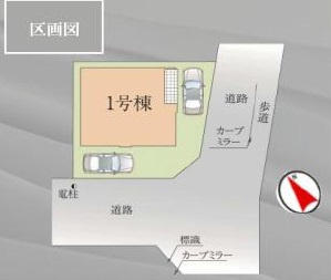 松戸新田11期のその他