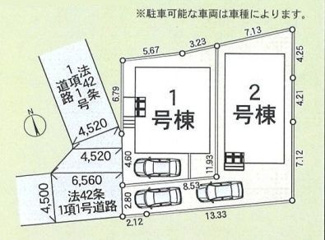 【区画図】 | 茅ヶ崎市中島 2号棟 第14 | ３号棟　西側4.5m道路　カースペース２台（車種による）　旗竿地