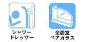 【その他】 | 茅ヶ崎市中島 2号棟 第14 | 設備・仕様