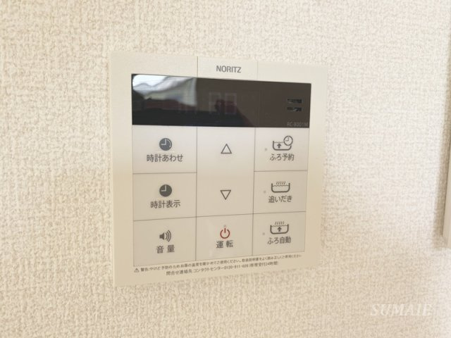 リリーグランジュ大宮の展望|お部屋からの景色です☆