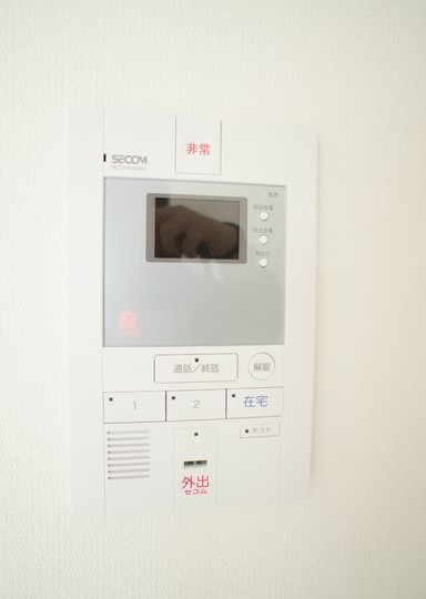 【セキュリティ】
