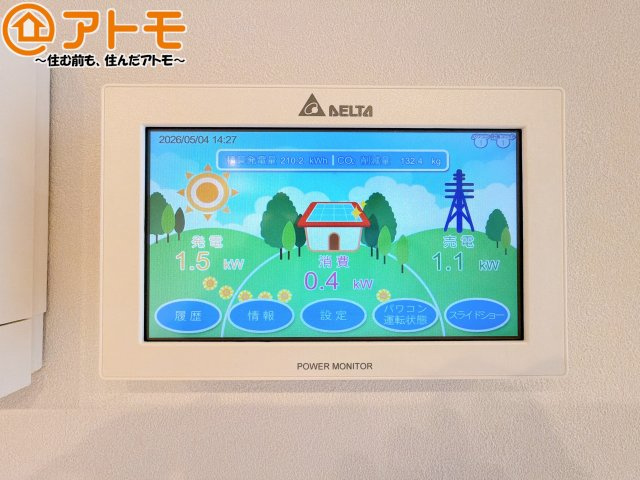 【設備】 | 駿河区八幡5丁目8期　新築戸建　2号地