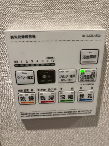 【設備】