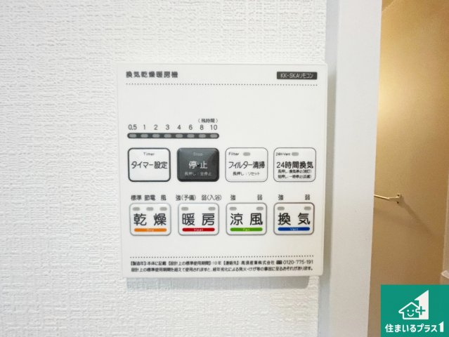 明石市魚住町西岡　新築一戸建ての居間・リビング|シンプルなリビングは、観葉植物等のインテリアを楽しめますね！パパ好みにも、ママ好みにも家具次第で雰囲気を変えることができます！