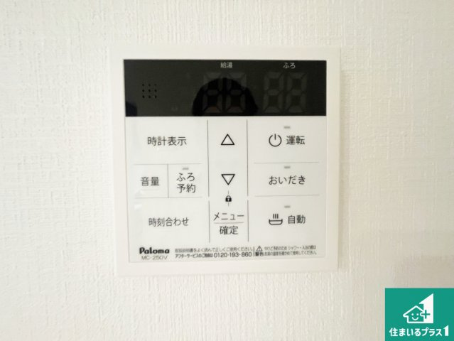 明石市魚住町西岡　新築一戸建ての浴室|ゆったりと足を伸ばせる浴室は一日の疲れを癒してくれる大切な空間です♪
