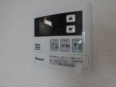 【設備】 | アンフェリュールHIDE