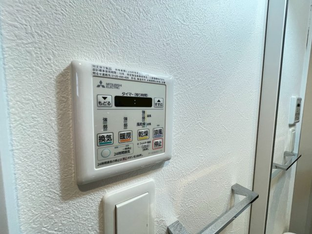 Lumiere長瀬Ⅱの設備