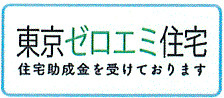 立川市砂川町4丁目　新築戸建全1棟のその他