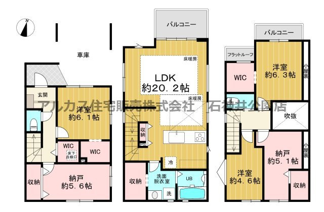 西東京市ひばりが丘北４丁目　新築一戸建　西武池袋線