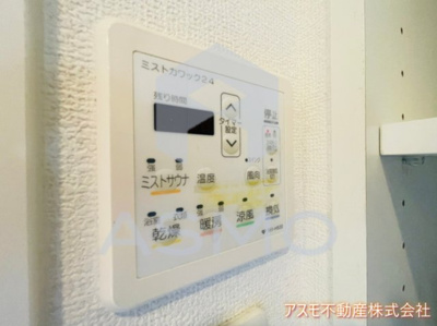 【設備】 | リーガル梅田Ⅱ