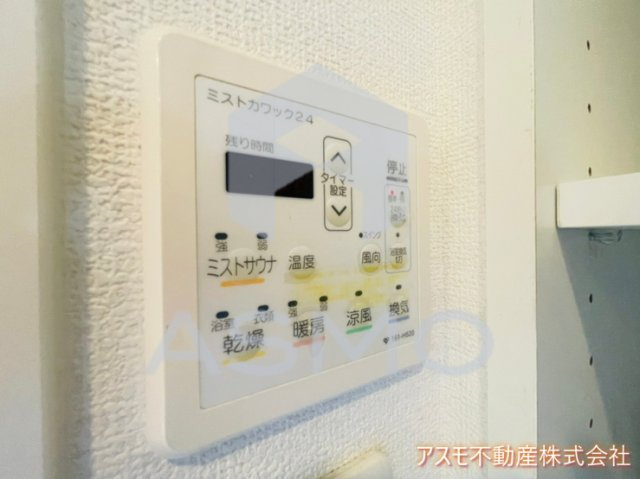 【設備】 | リーガル梅田Ⅱ