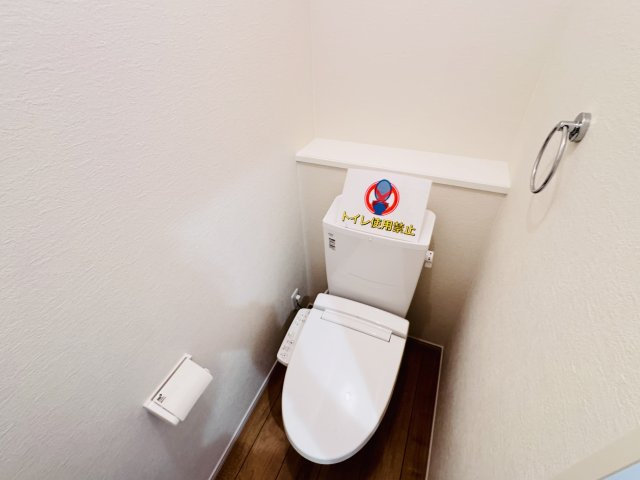 松戸市栄町８丁目新築戸建【旭町小学校:9分】のトイレ|温水洗浄暖房便座つきトイレ