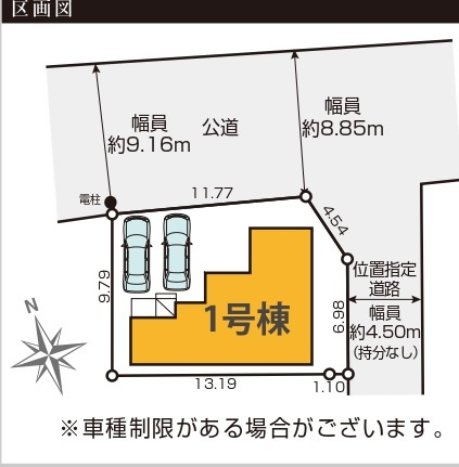 松戸市栄町８丁目新築戸建【旭町小学校:9分】の区画図|区画配置図