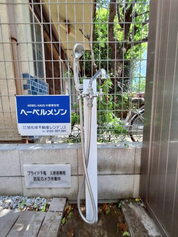 プライド下馬のその他共用部分|★ペット足洗い場★