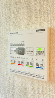 【冷暖房・空調設備】 | 向陽台3丁目