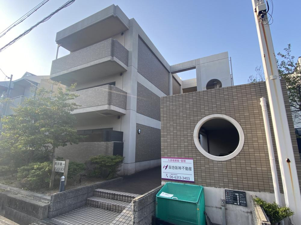 夙川喜一マンション