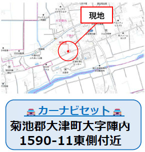仲介手〇料不要　よかタウンBloom大津町大字陳内2期【大津南小・大津中】の地図|カーナビ➡菊池郡大津町大字陳内1590-11