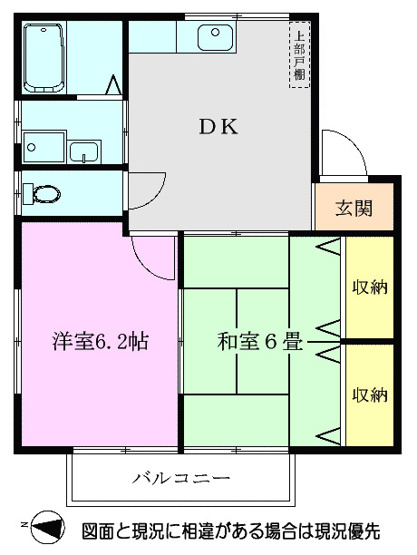 【間取り】 | パステルハイツ