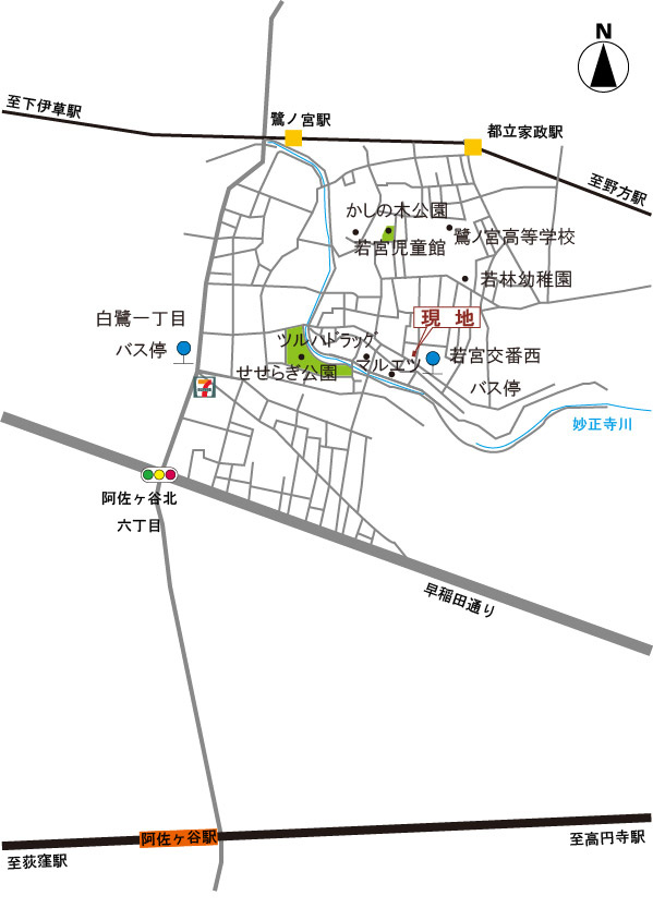 中野区若宮二丁目・土地の地図|高円寺駅北口から「若宮交番西」バス停停歩2分♪阿佐ヶ谷駅から「白鷺一丁目」バス停停歩10分♪