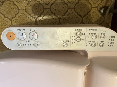 【設備】 | 鵜ノ木戸建