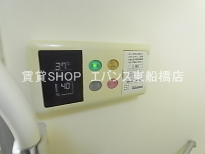 【その他共用部分】 | ハイツカテリーナⅠ号棟