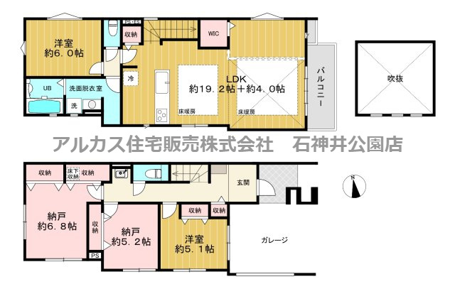 西東京市田無町６丁目　新築一戸建　西武新宿線　田無
