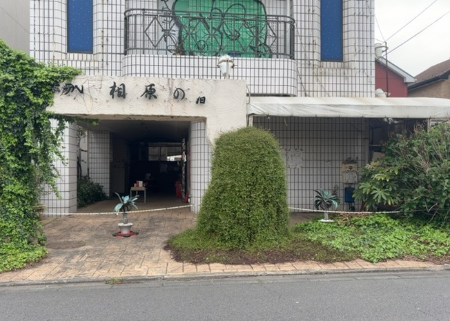 【外観】 | 現地に行くなら、物件の周囲の地形がどうなっているかを見ることも大切です。周辺より低くなっている土地では、大雨などで水が集まりやすいため、地盤が弱くなっているということも考えられるため、注意が必要です。