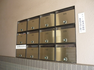 【その他共用部分】