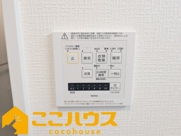 沖縄市登川　新築戸建て　全5棟　3号棟の設備|浴室乾燥もございます