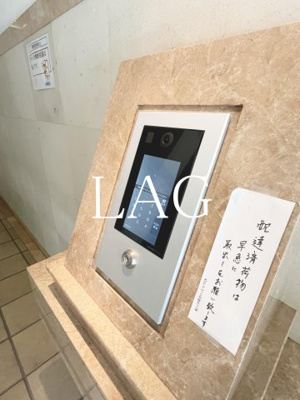 【セキュリティ】 | メゾン・ド・ヴィレ高輪魚らん坂 | オートロックです。