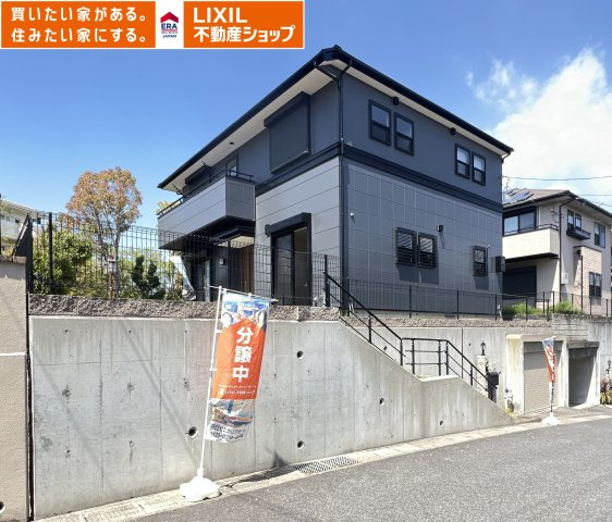 香芝市真美ケ丘７丁目　