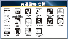 仲介手〇料不要　クレイドルガーデン合志市須屋第19【西合志南小・西合志南中】の構造・工法・仕様