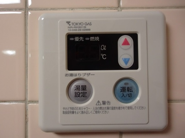 遠州ビル　南東角部屋　駅近　リフォームの設備