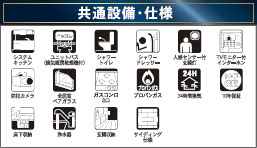 仲介手〇料不要　クレイドルガーデン菊陽町津久礼第12【菊陽西小・武蔵ヶ丘中】の構造・工法・仕様