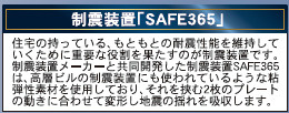 仲介手〇料不要　クレイドルガーデン菊陽町津久礼第12【菊陽西小・武蔵ヶ丘中】のその他