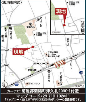 仲介手〇料不要　クレイドルガーデン菊陽町津久礼第12【菊陽西小・武蔵ヶ丘中】の地図|カーナビ➡菊池郡菊陽町津久礼2990-1付近