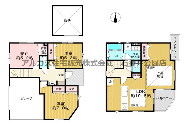 西東京市南町４丁目　新築一戸建　西武新宿線　田無