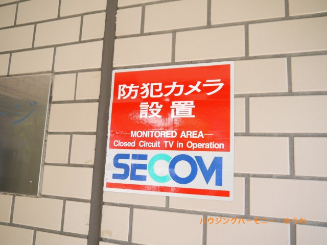 【防犯設備】 | ランドステージ雑司が谷 | 防犯カメラが備え付けられていますので、万が一にも安心です。